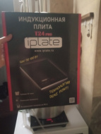 Отзыв: , — Отлично